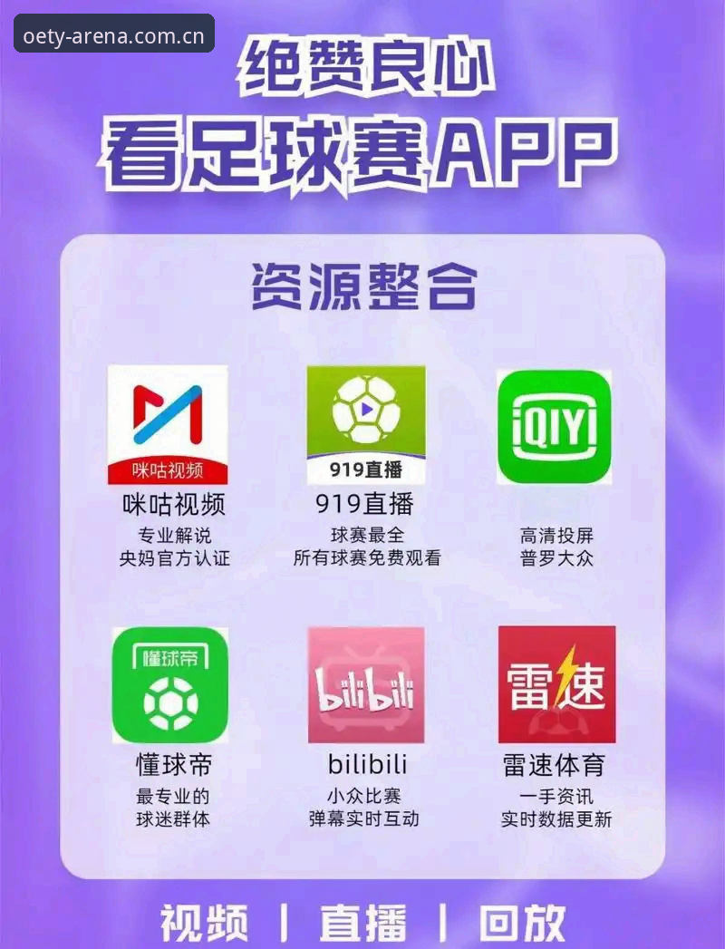 欧亿体育ios版下载 为什么欧亿体育ios版下载成为众多体育爱好者的首选?一位资深用户的真实体验