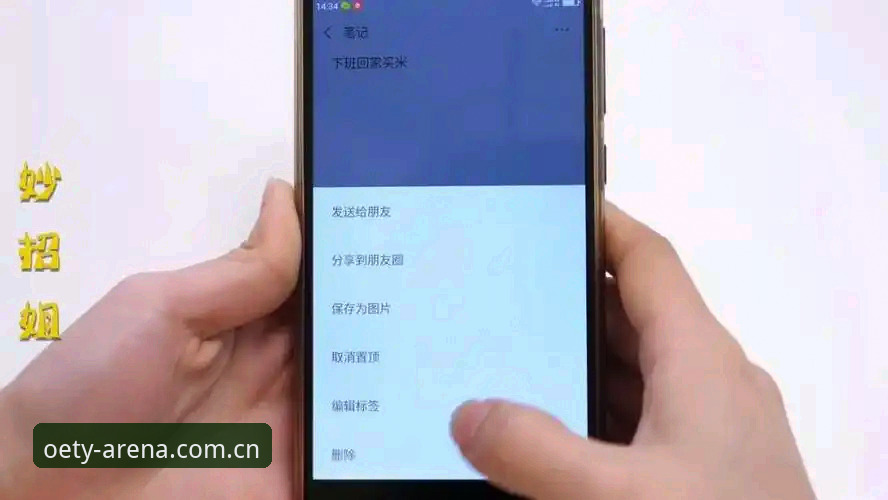 揭秘欧亿体育功能安装失败背后的真相，这些隐藏问题你都知道吗？