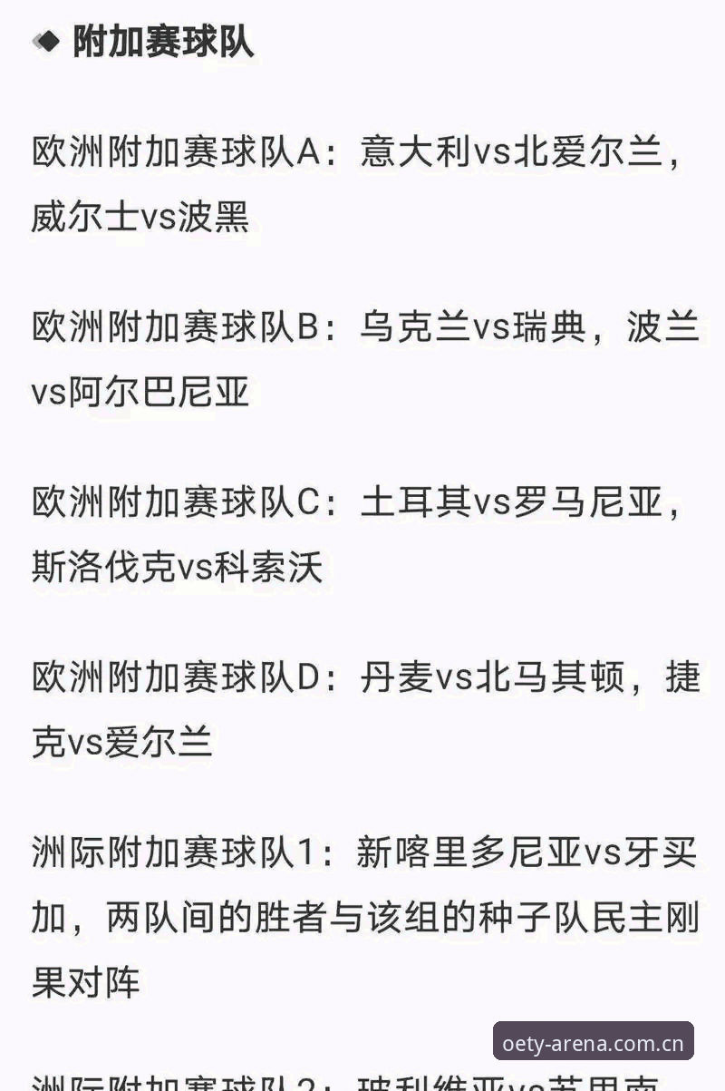 世界杯观赛实用指南：如何在高密度赛程中看懂球员的极限与挣扎