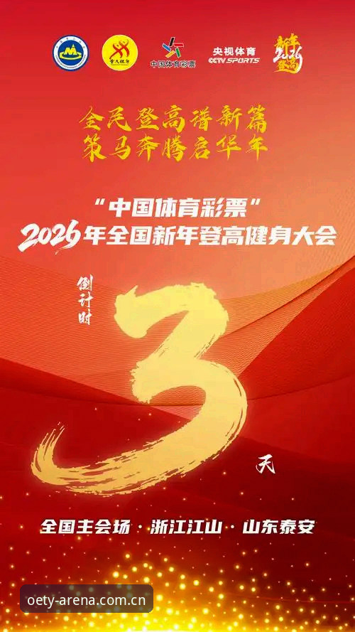 欧亿体育下载安装 欧亿体育平台下载安装最新动态:突破性体验引领体育娱乐新风向