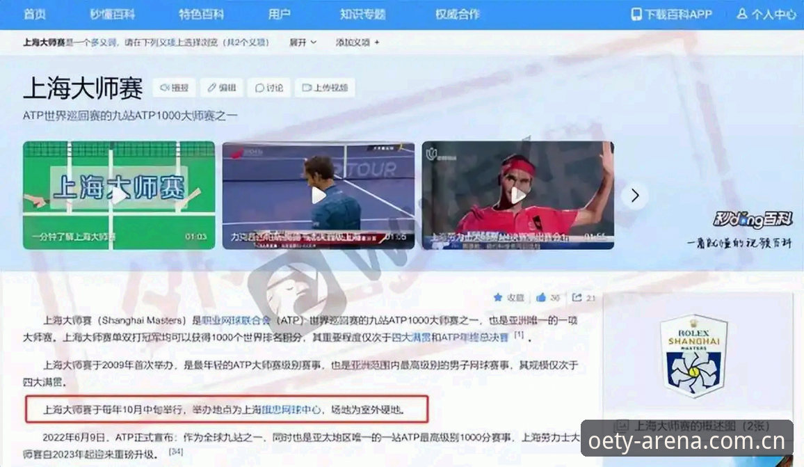 欧亿体育如何注册 欧亿体育平台注册流程全面解析:从下载到登录的实战操作指南